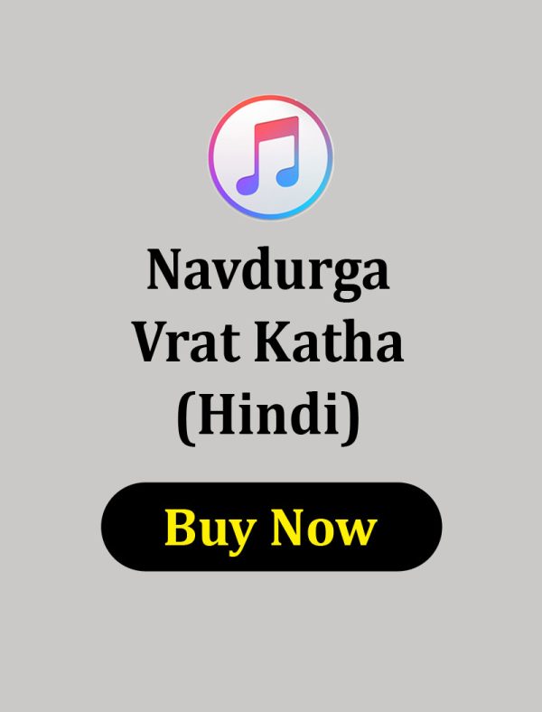 Navdurga Vrat Katha