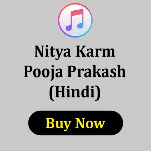 Nitya Karm Pooja Prakash Hindi