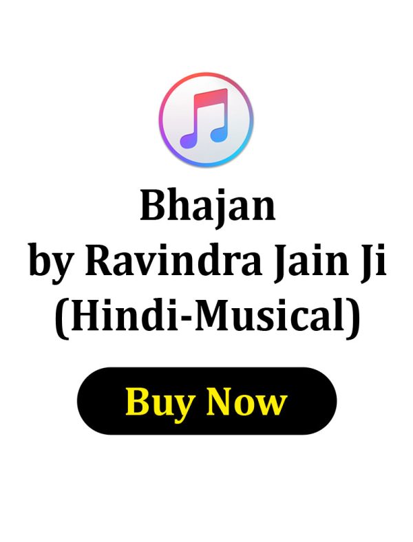 Ravindra Jain Bhajan