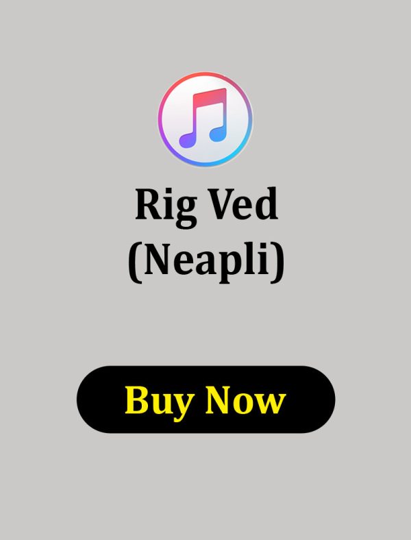 Rig Ved in Nepali