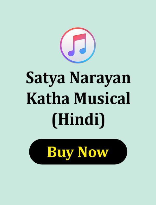 Satyanarayan Katha in Hindi Musical
