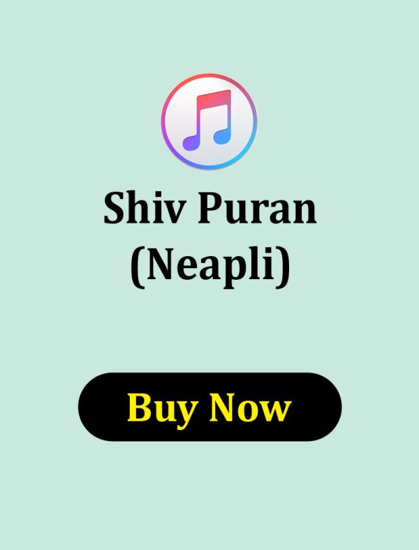 Shiv Puran in Nepali