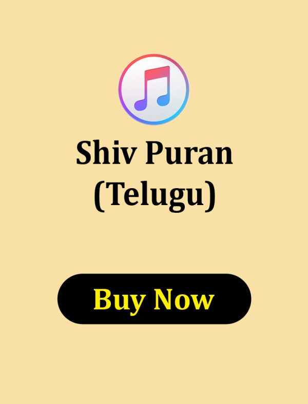 Shiv Puran in Telugu