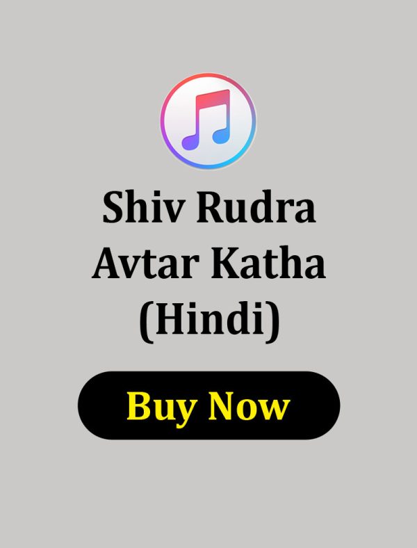 Shiv Rudra Avtar Katha in Hindi