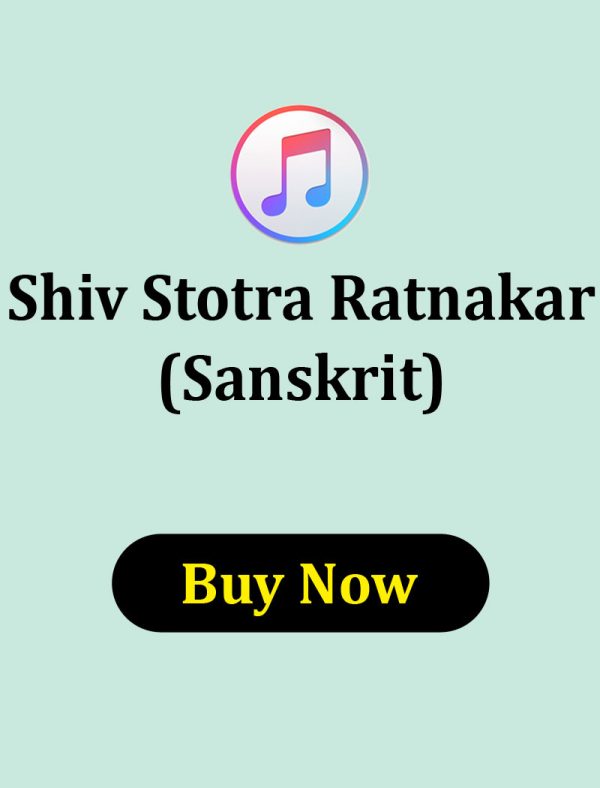 Shiv Stotra Ratnakar in Hindi