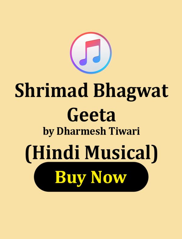 Shrimad Bhagwat Geeta Hindi Musical Dharmesh