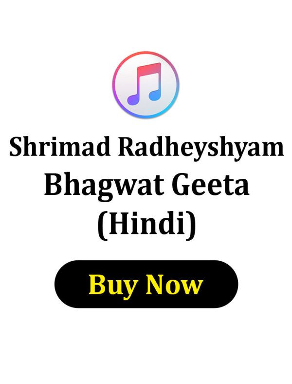 Shrimad Radheyshyam Bhagwat Geeta