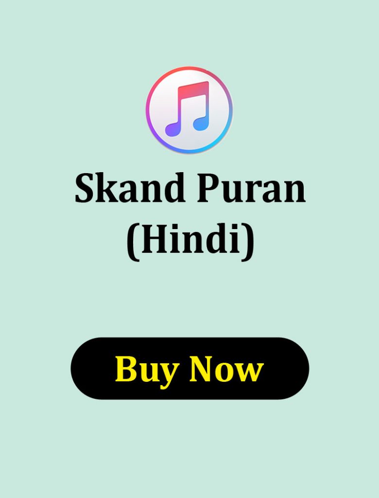 Skand Puran – Bhaarat Bhakti