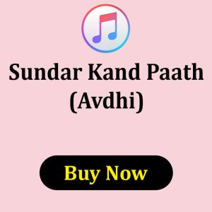 Sundar Kand Avdhi Path