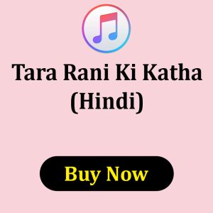 Tara Rani Ki Katha Azzi