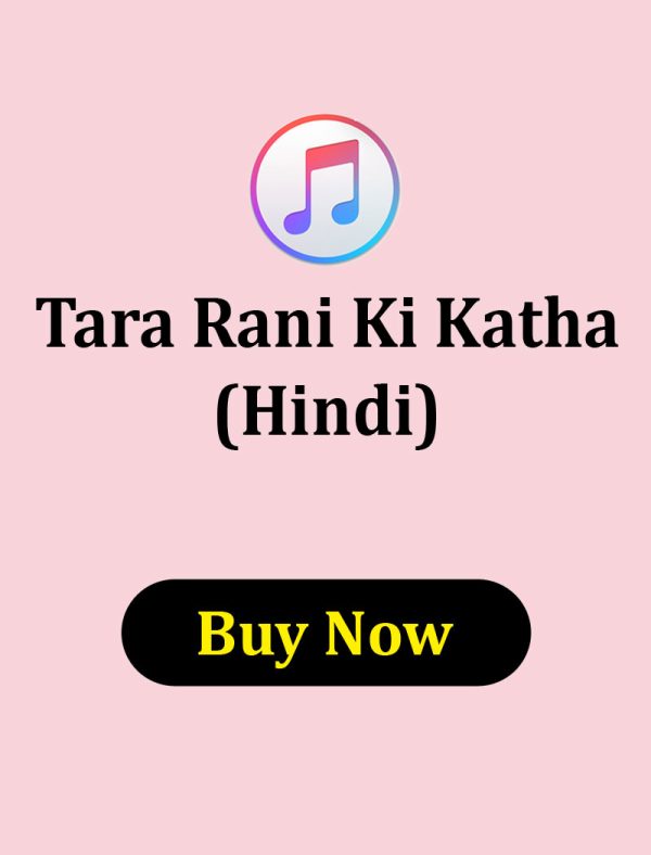 Tara Rani Ki Katha Azzi
