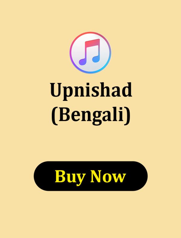 Upnishad Bengali