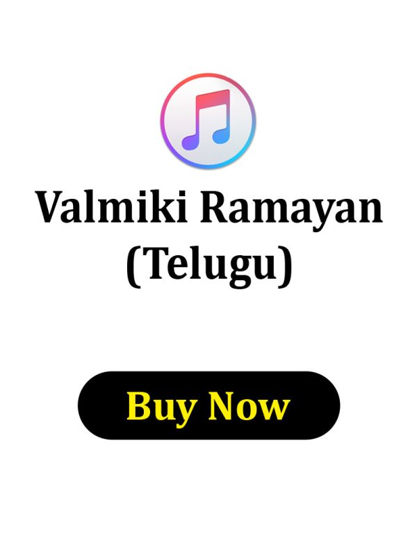 Valmiki Ramayan Telugu