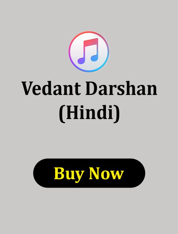 Vedant Darshan Tripathi Ji