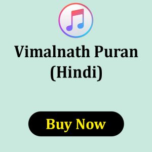 Vimalnath Puran