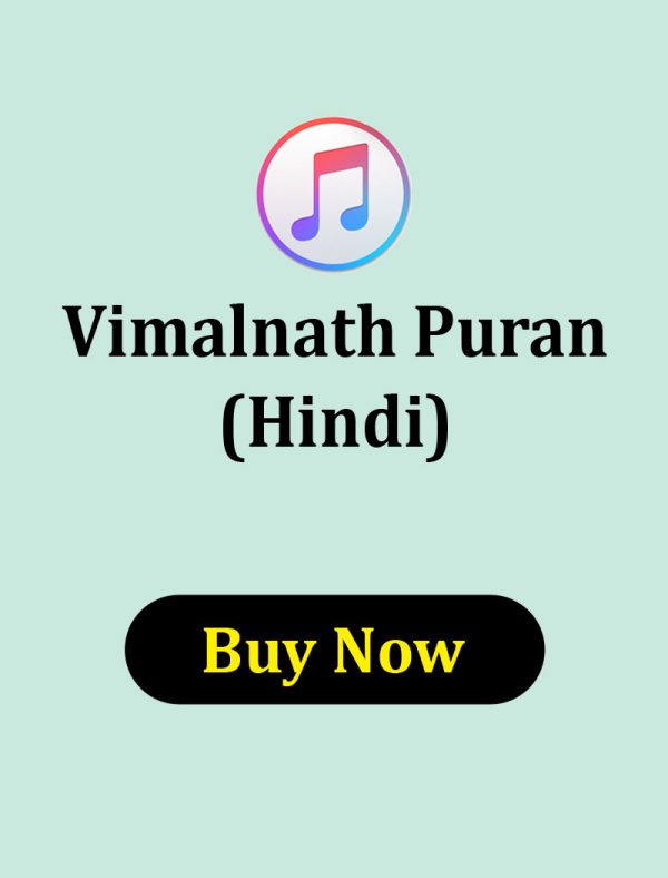 Vimalnath Puran
