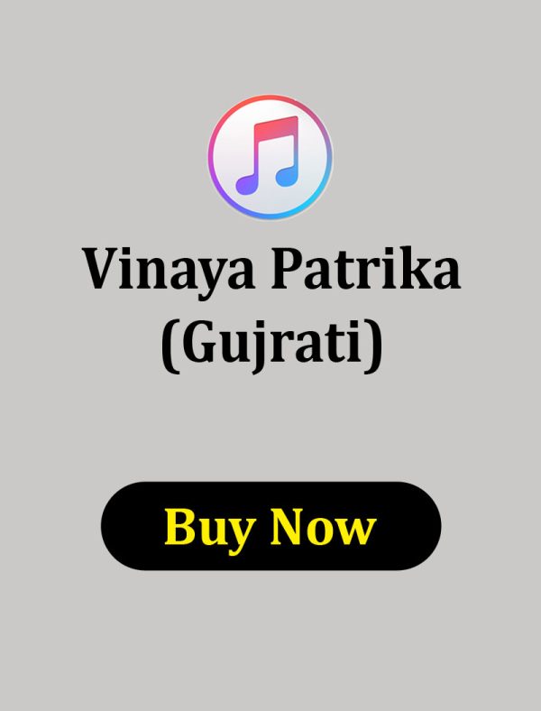 Vinaya Patrika Gujrati
