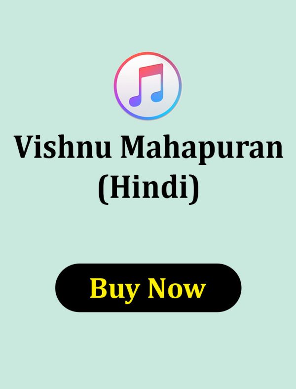Vishnu Puran in Hindi