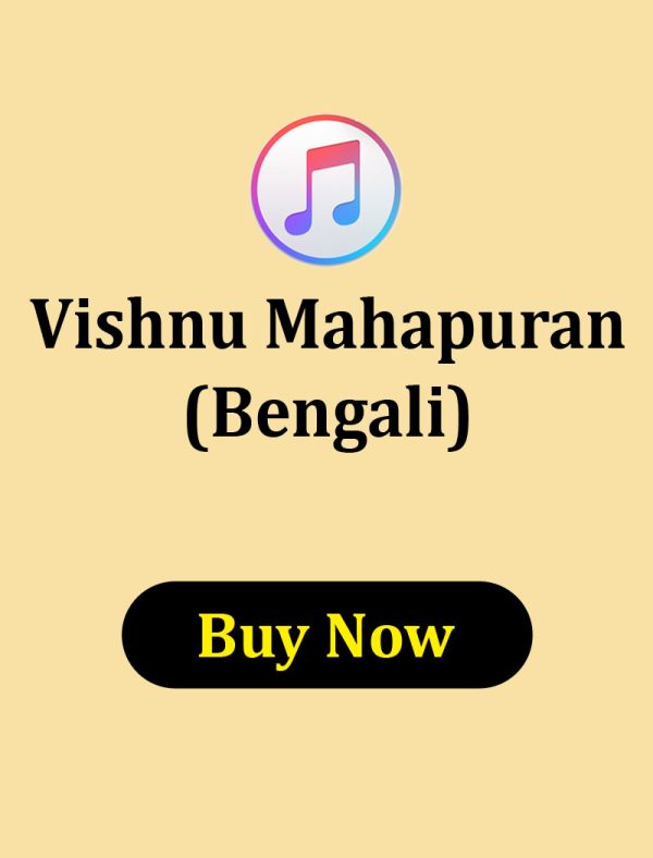 Vishnu Puran Bengali