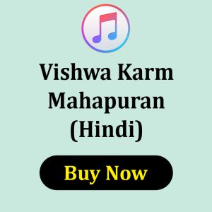 Vishwa Karm Mahapuran