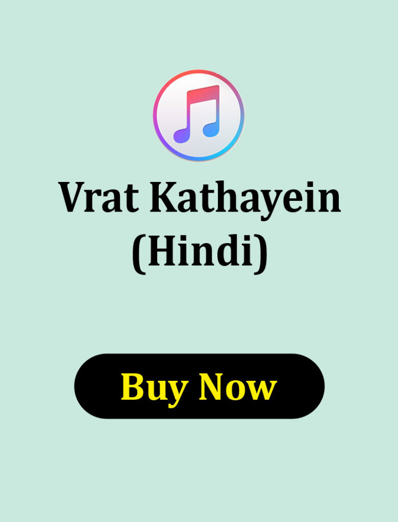 Vrat Kathayein Bhaarat Bhakti