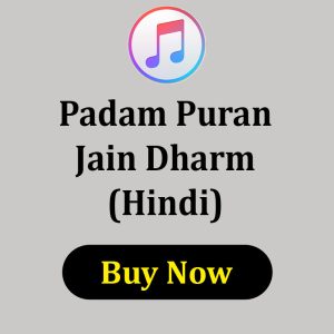 Padam Puran in Jain Dharm