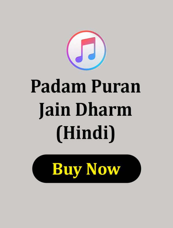 Padam Puran in Jain Dharm