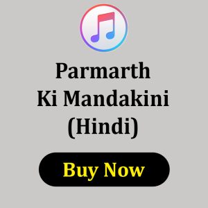 Parmarth Ki Mandakini