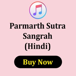 Parmarth Sutra Sangrah in Hindi