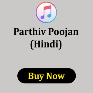 Parvati Mangal
