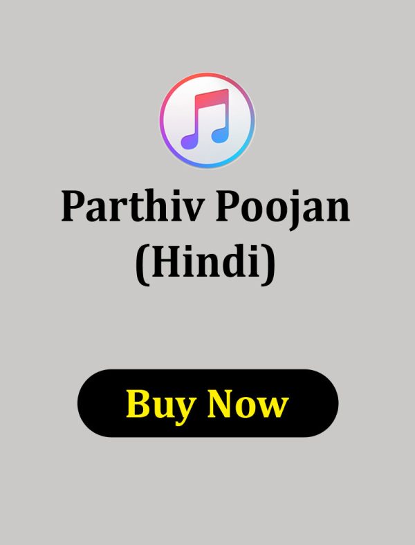 Parvati Mangal