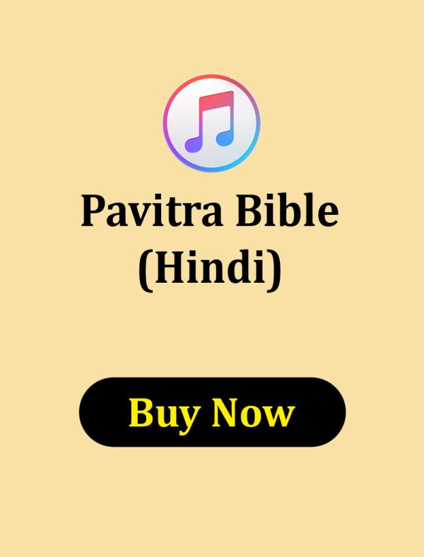 Paush Maas Katha