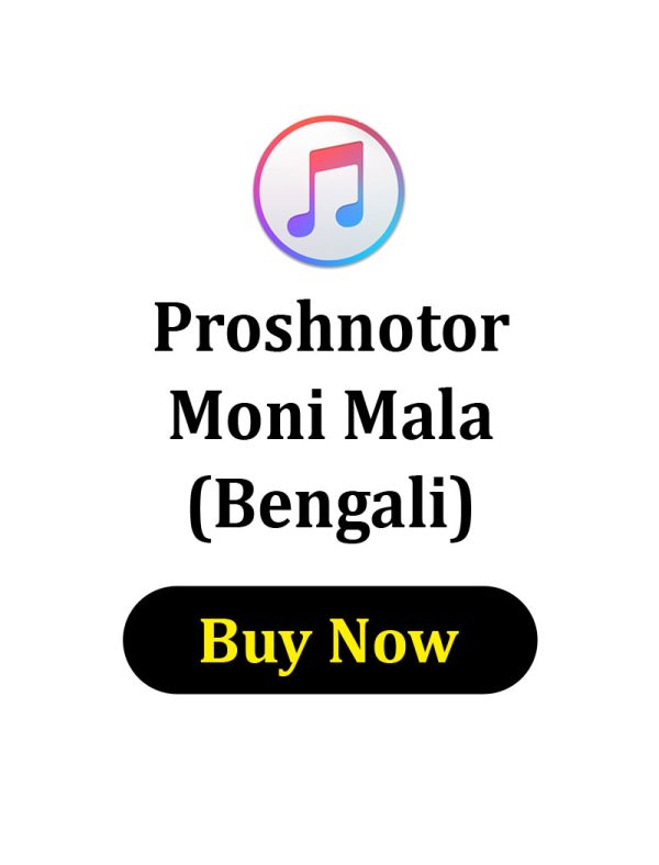 Proshnotor Moni Mala in Bengali