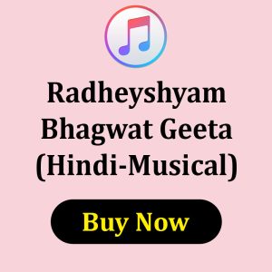 Radheyshyam Bhagwat Geeta (Musical)