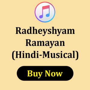 Radheyshyam Ramayan (Musical)