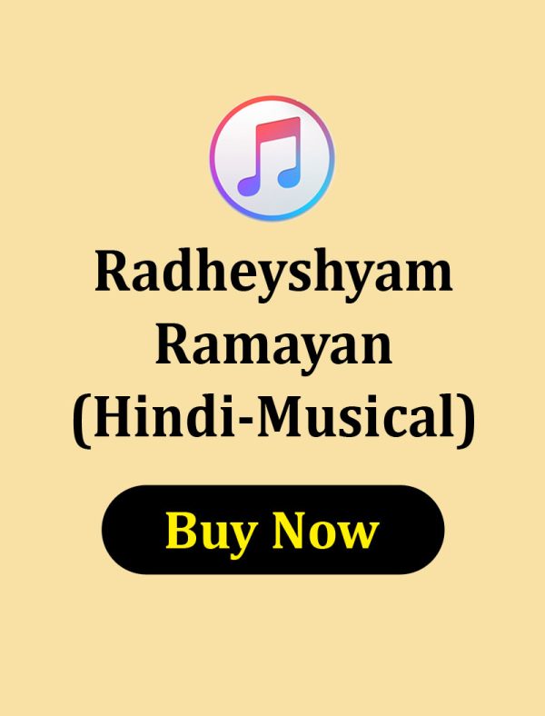 Radheyshyam Ramayan (Musical)
