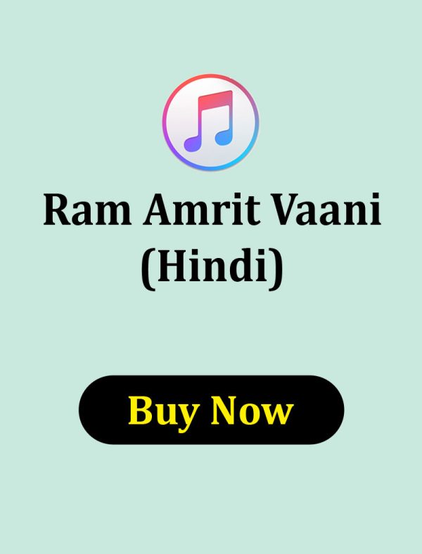 RAM AMRIT VAANI