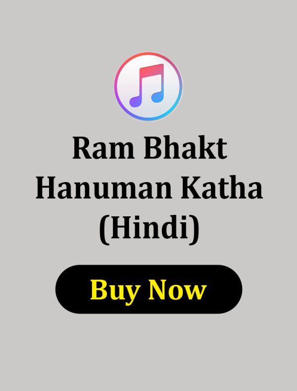 Ram Bhakt Hanuman Katha in Hindi