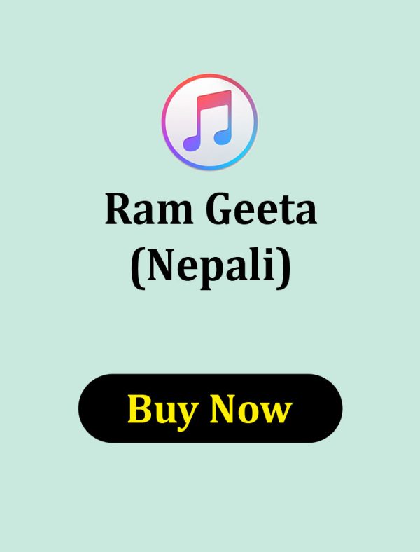 Ram Geeta in Nepali