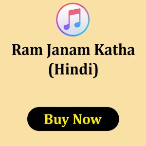 Ram Janam ki Katha