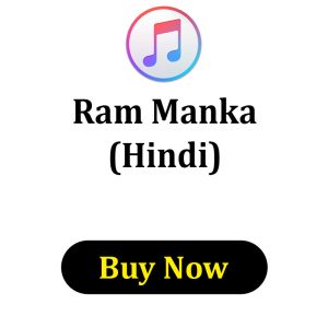 SHREE RAM MANKA