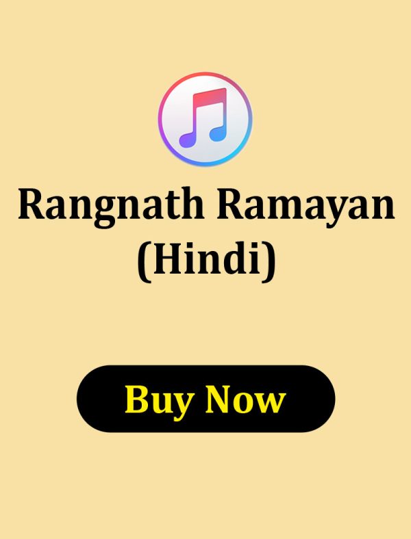 Rangnath Ramayan