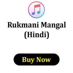 Rukmani Mangal