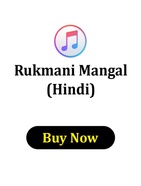 Rukmani Mangal