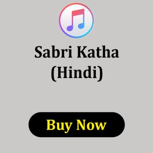 SABRI KI KATHA