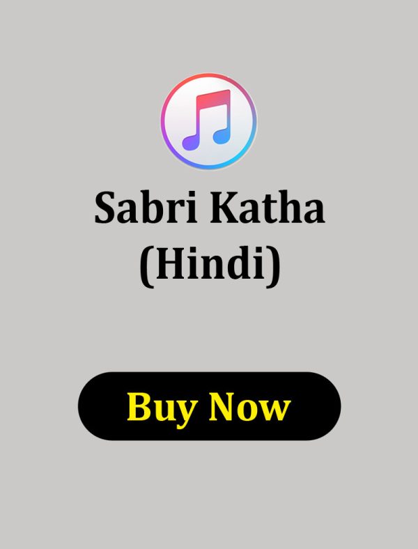 SABRI KI KATHA