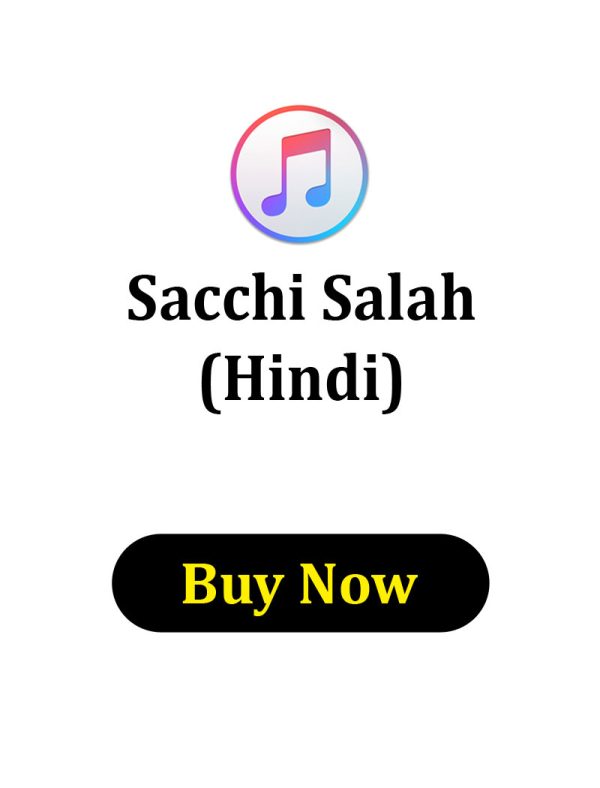 Sacchi Salah