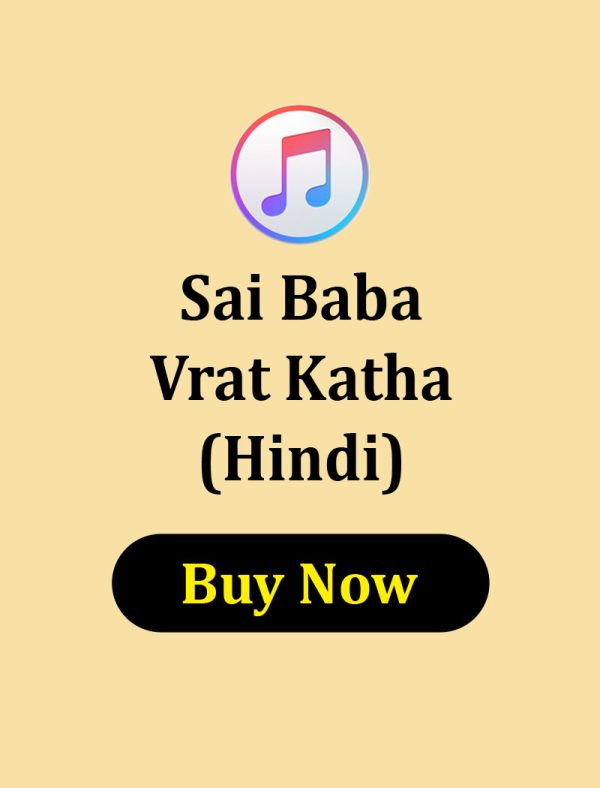 Sai Baba Vrat Katha