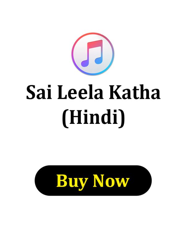 Sai Leela Hindi Katha