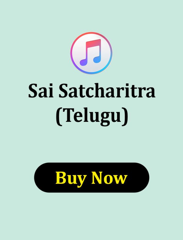 Sai Satcharitra in Telugu